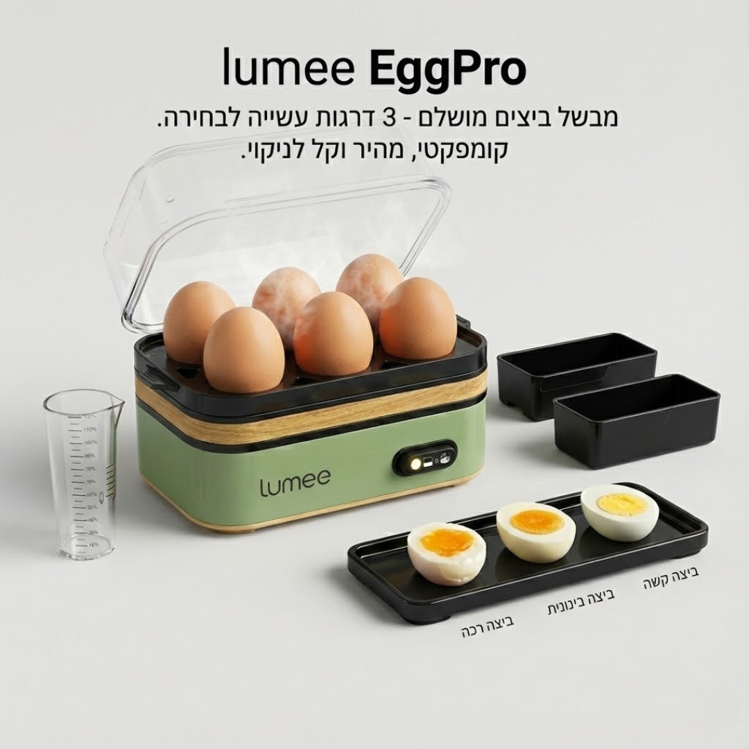 EggPro - מכשיר לבישול ביצים באדים